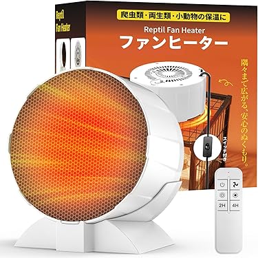 Amazon.co.jp 売れ筋ランキング: 爬虫類・両生類用保温球・ヒーター